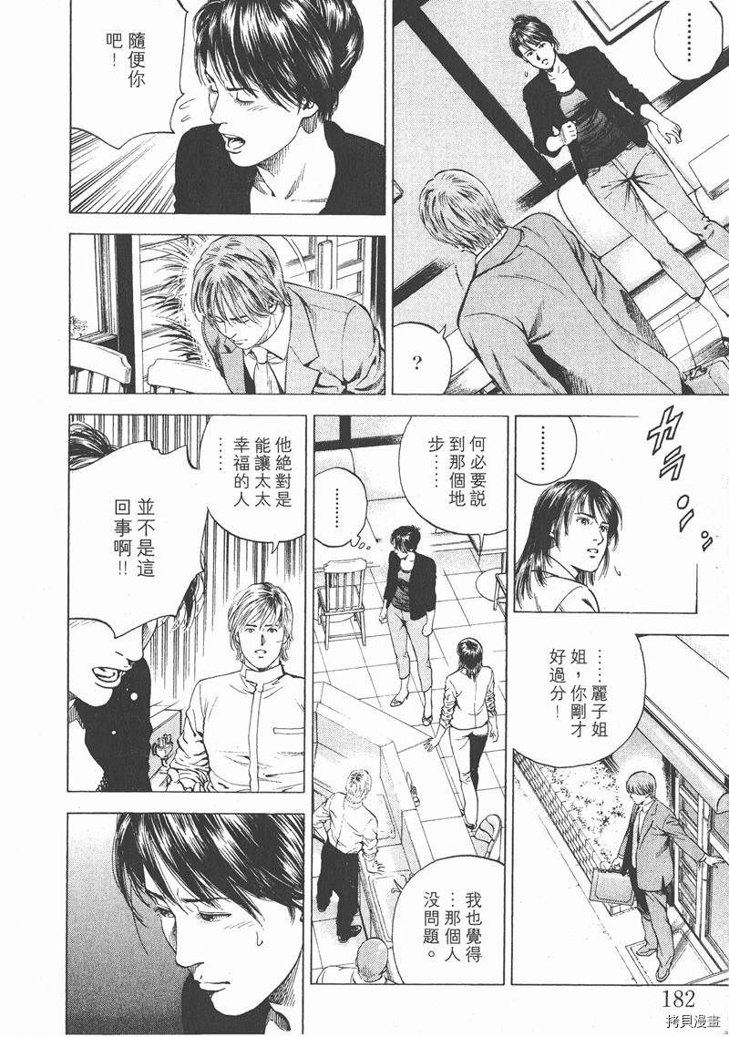第16卷194