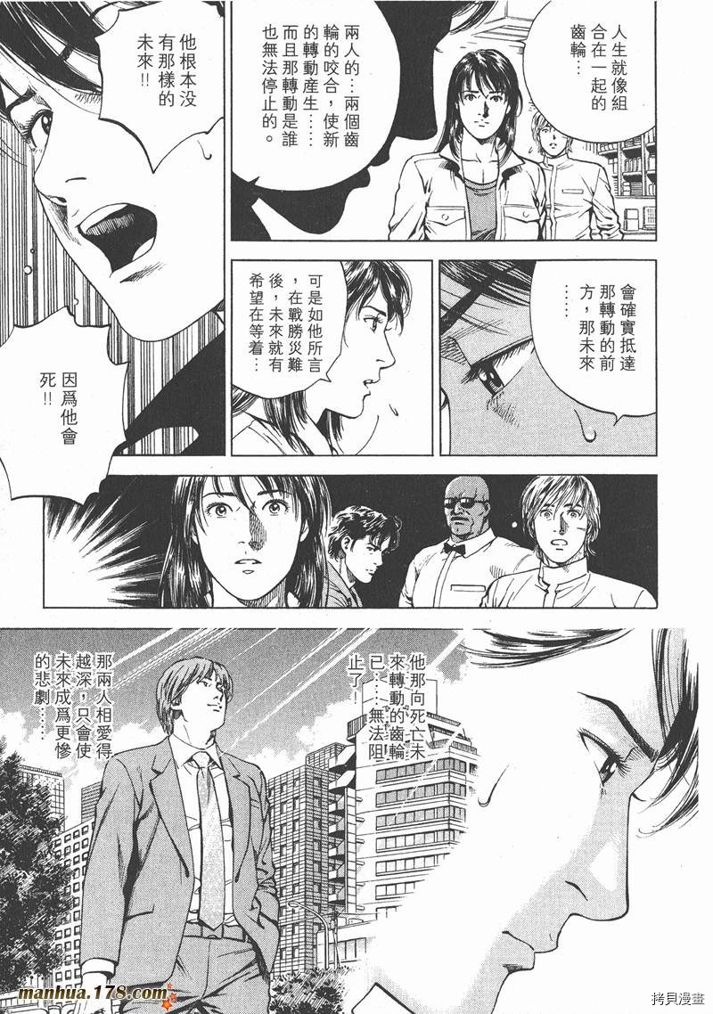 第16卷195
