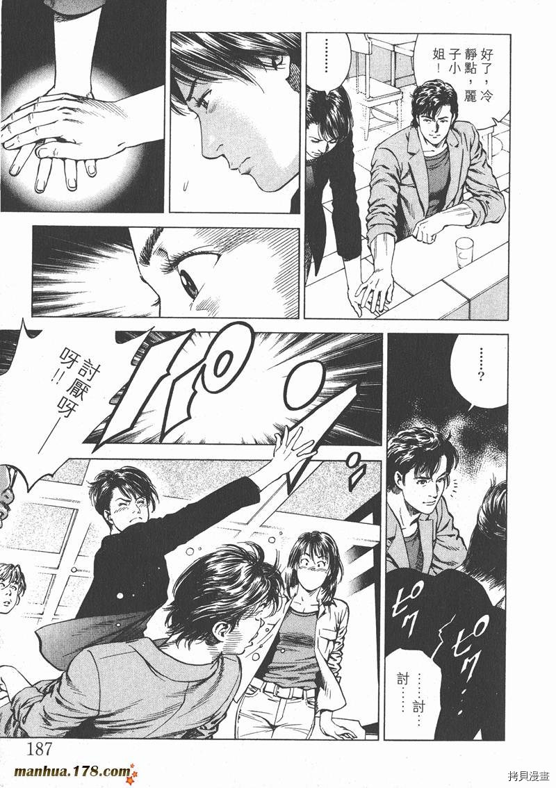 第16卷199