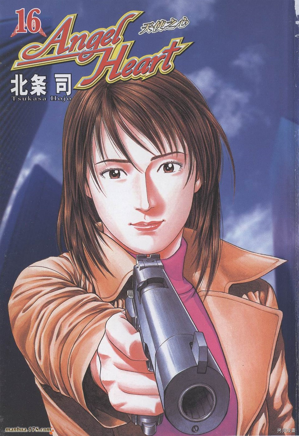 第16卷2