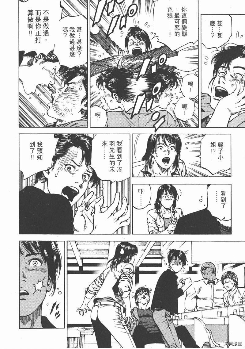 第16卷200