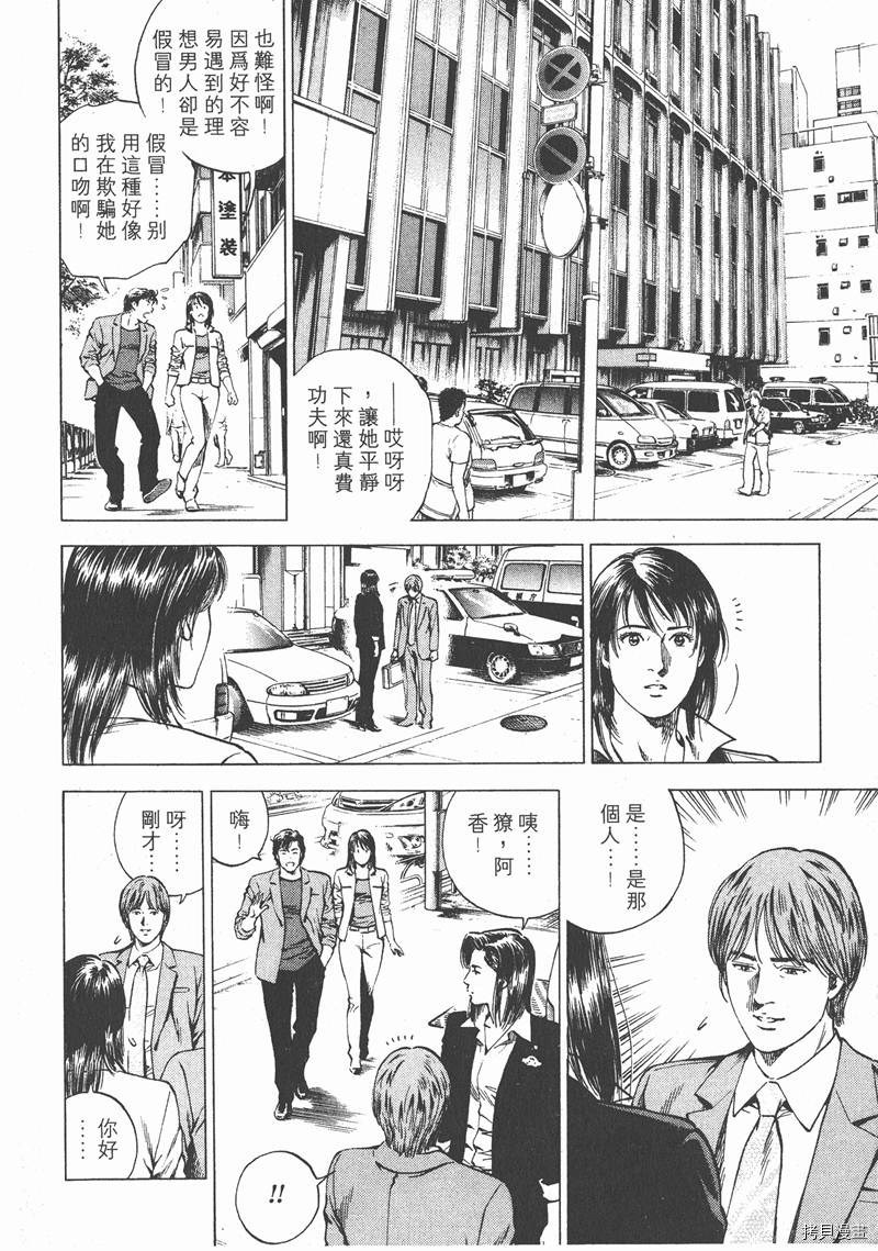 第16卷202
