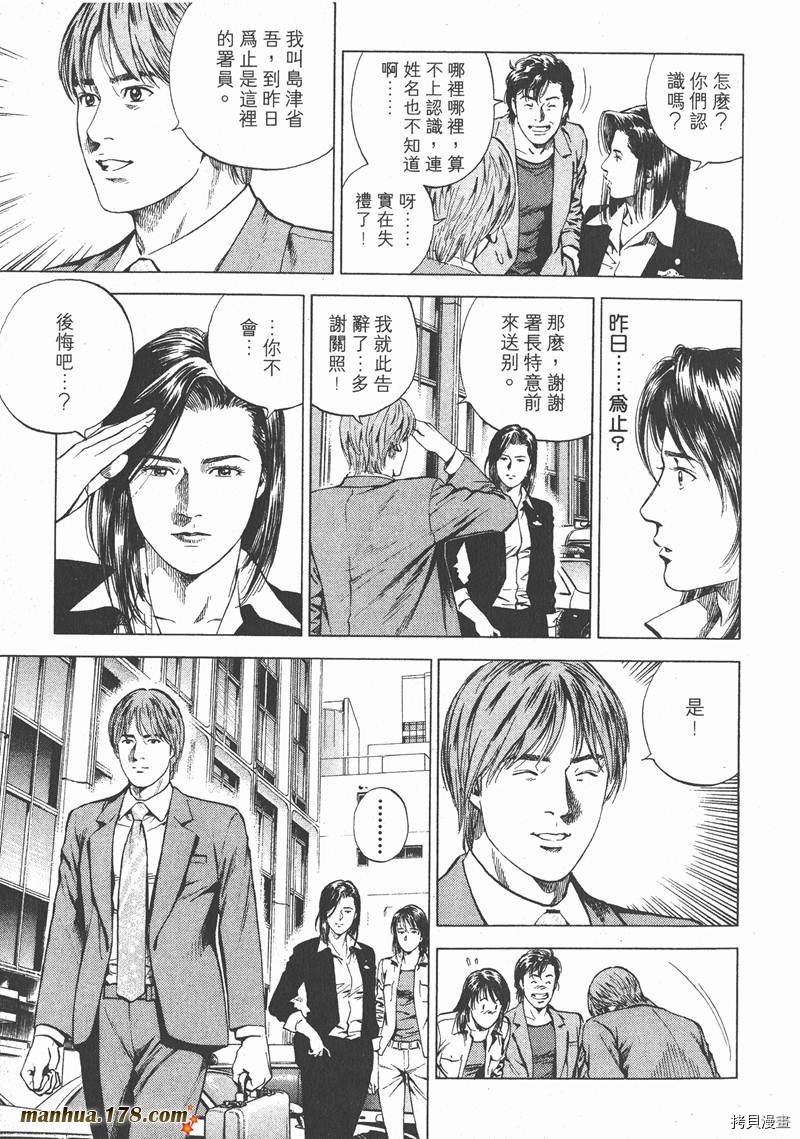 第16卷203