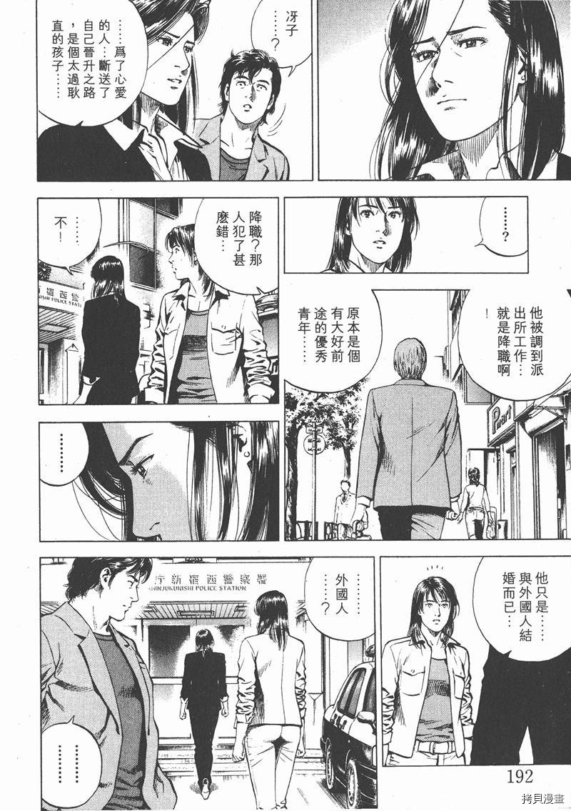 第16卷204