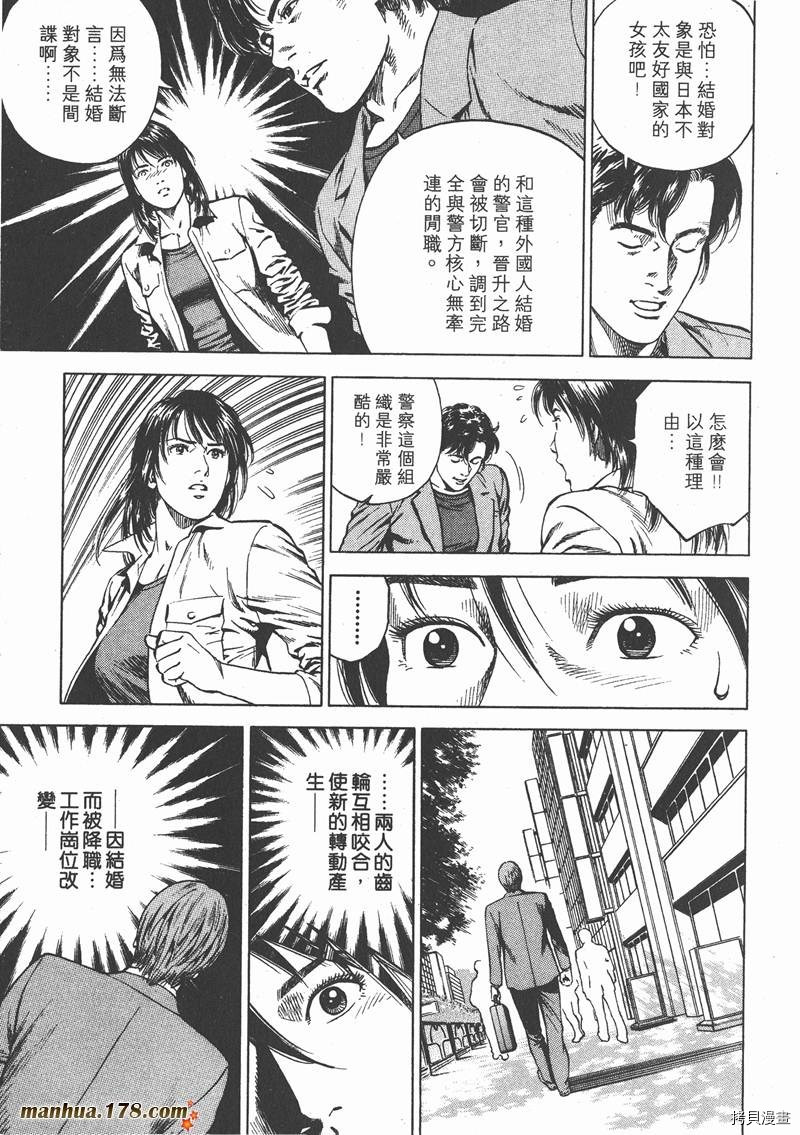第16卷205
