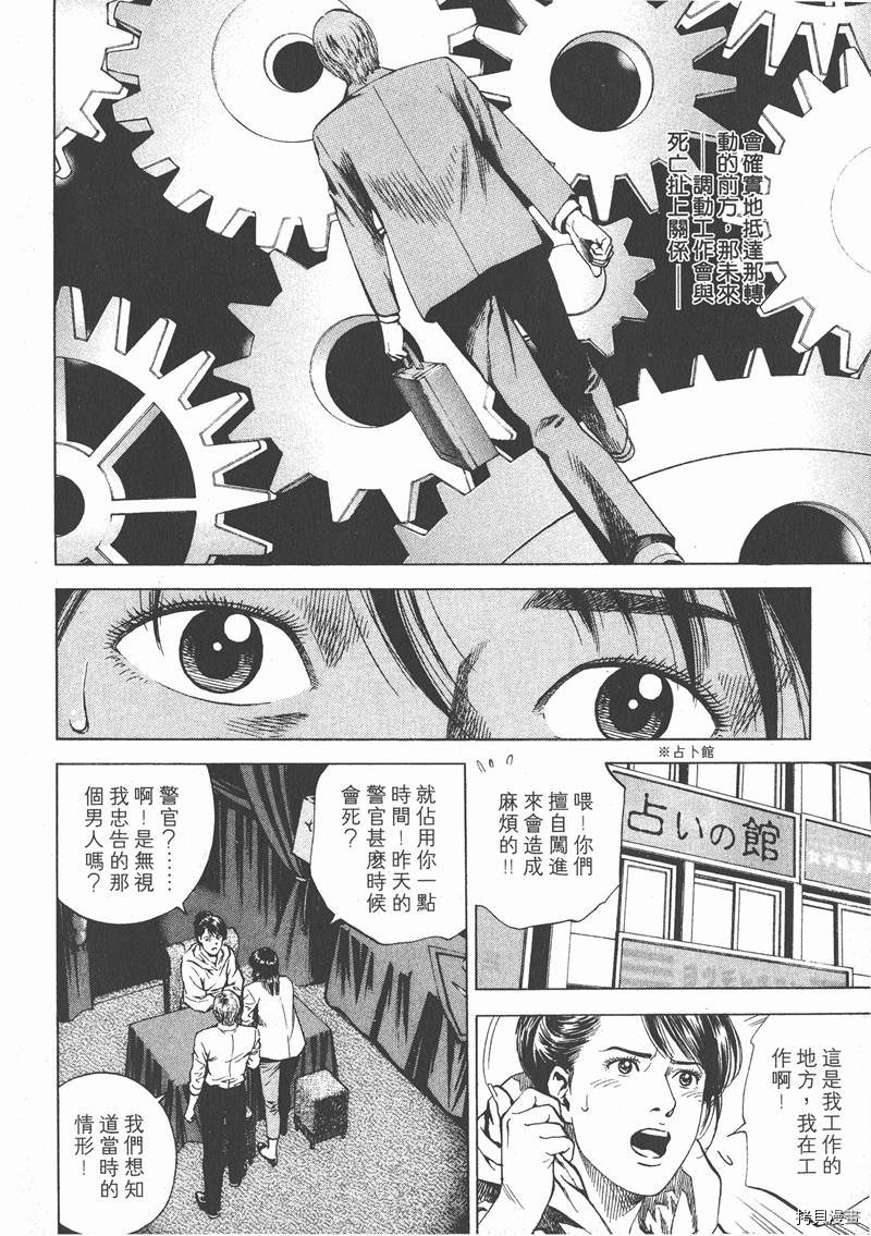 第16卷206