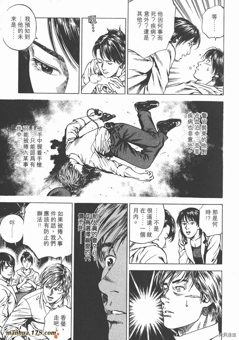 第16卷207