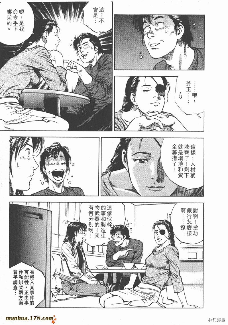 第16卷21