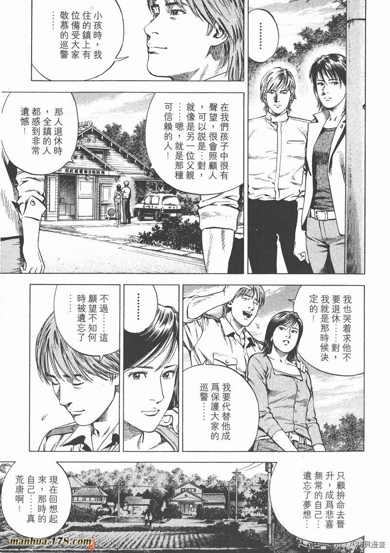第16卷211
