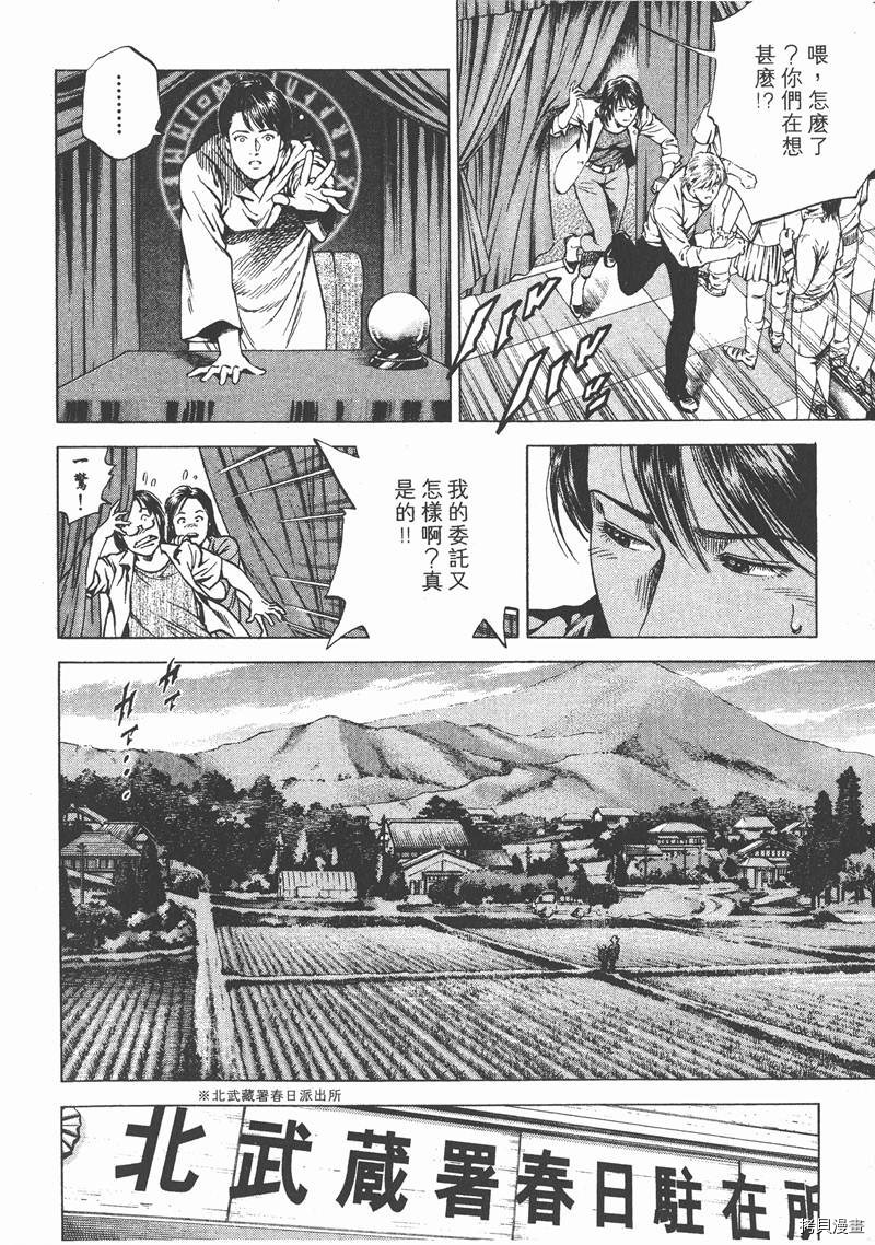 第16卷212