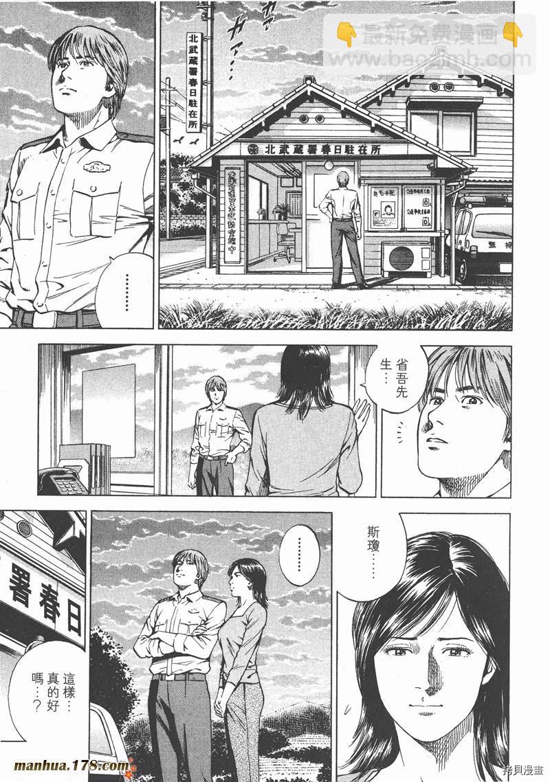 第16卷213