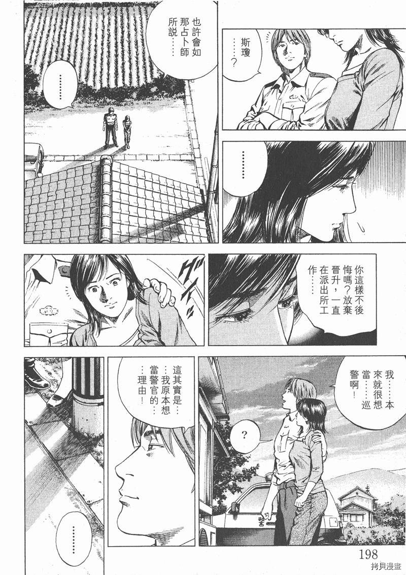 第16卷214