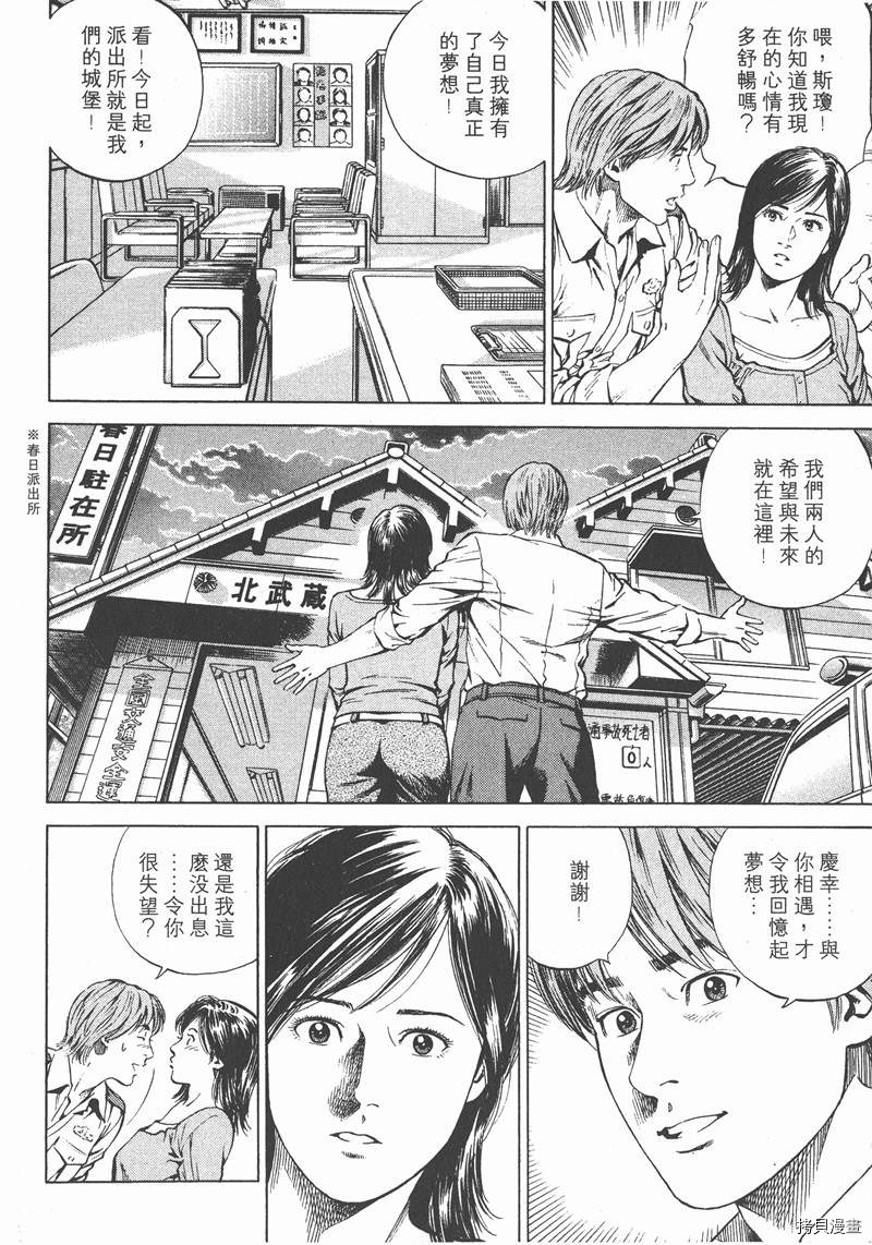 第16卷216