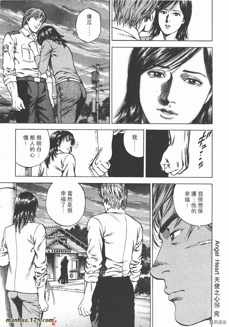 第16卷217