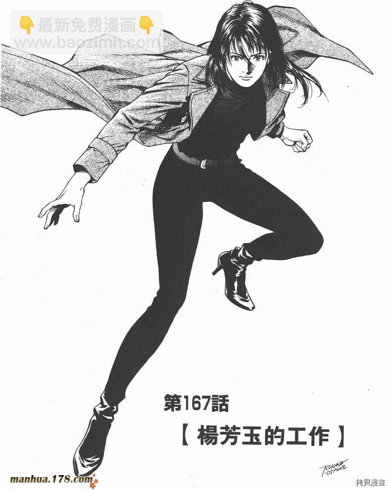 第16卷23