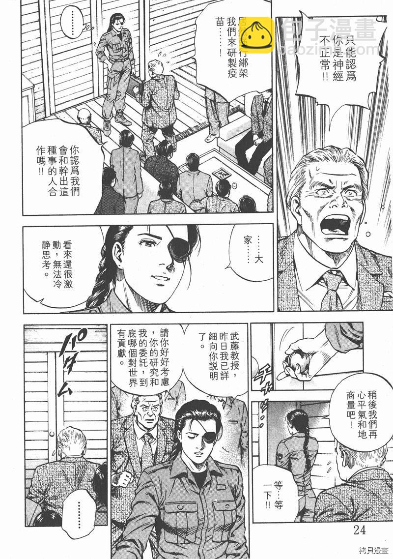 第16卷24
