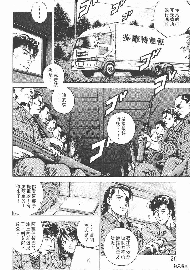 第16卷26