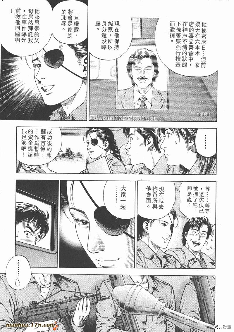 第16卷27