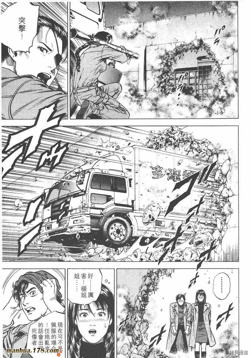 第16卷29