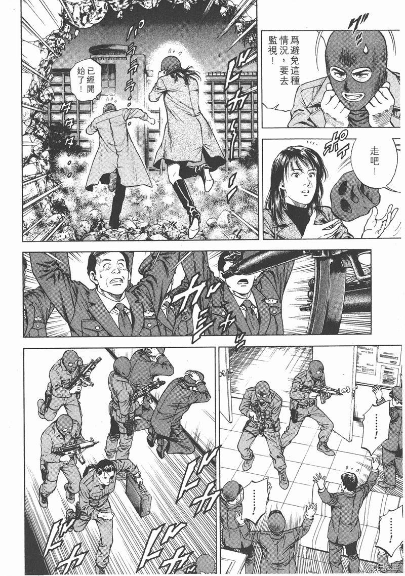 第16卷30