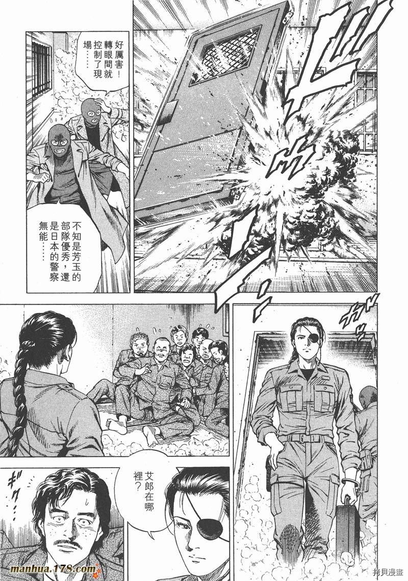 第16卷31