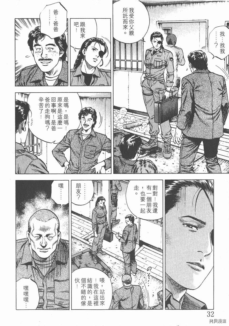 第16卷32