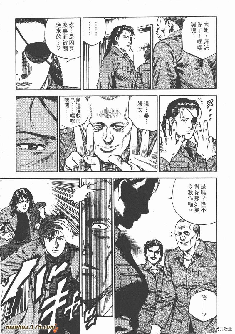 第16卷33
