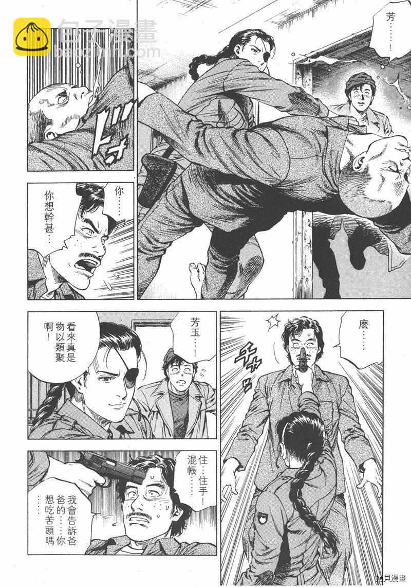 第16卷34