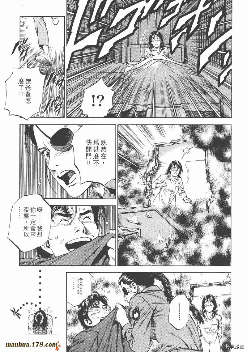 第16卷43