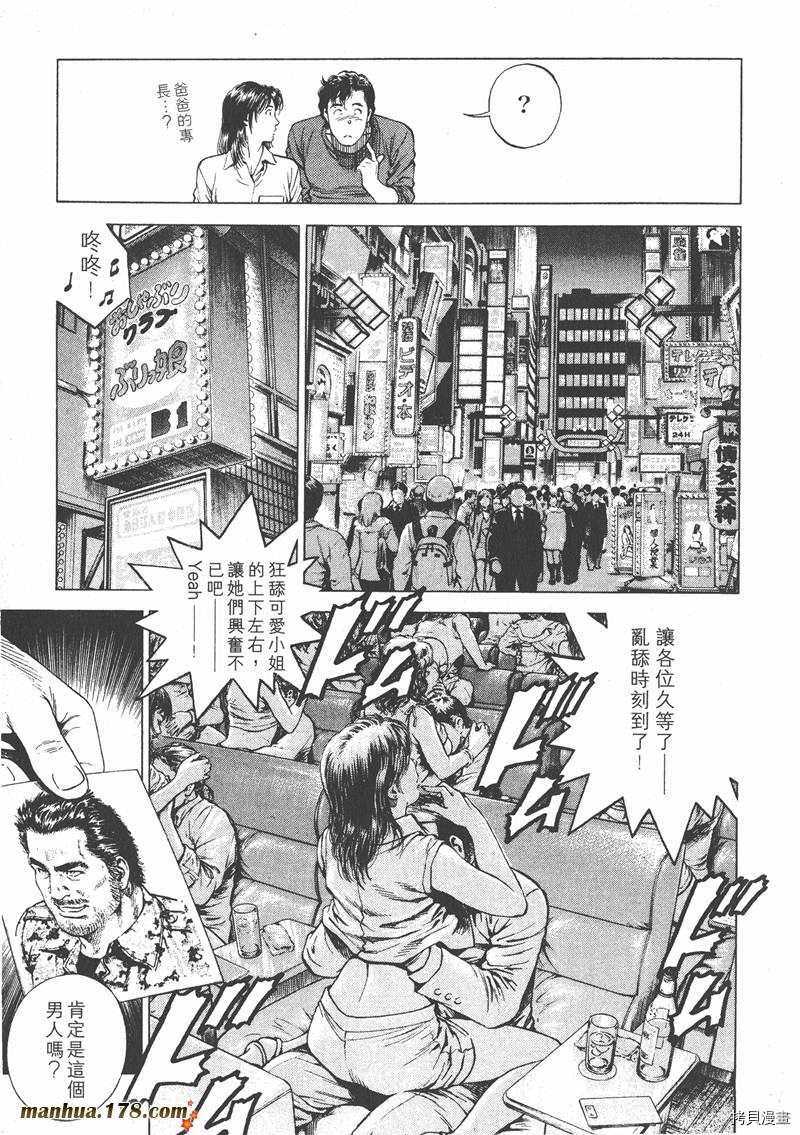 第16卷45