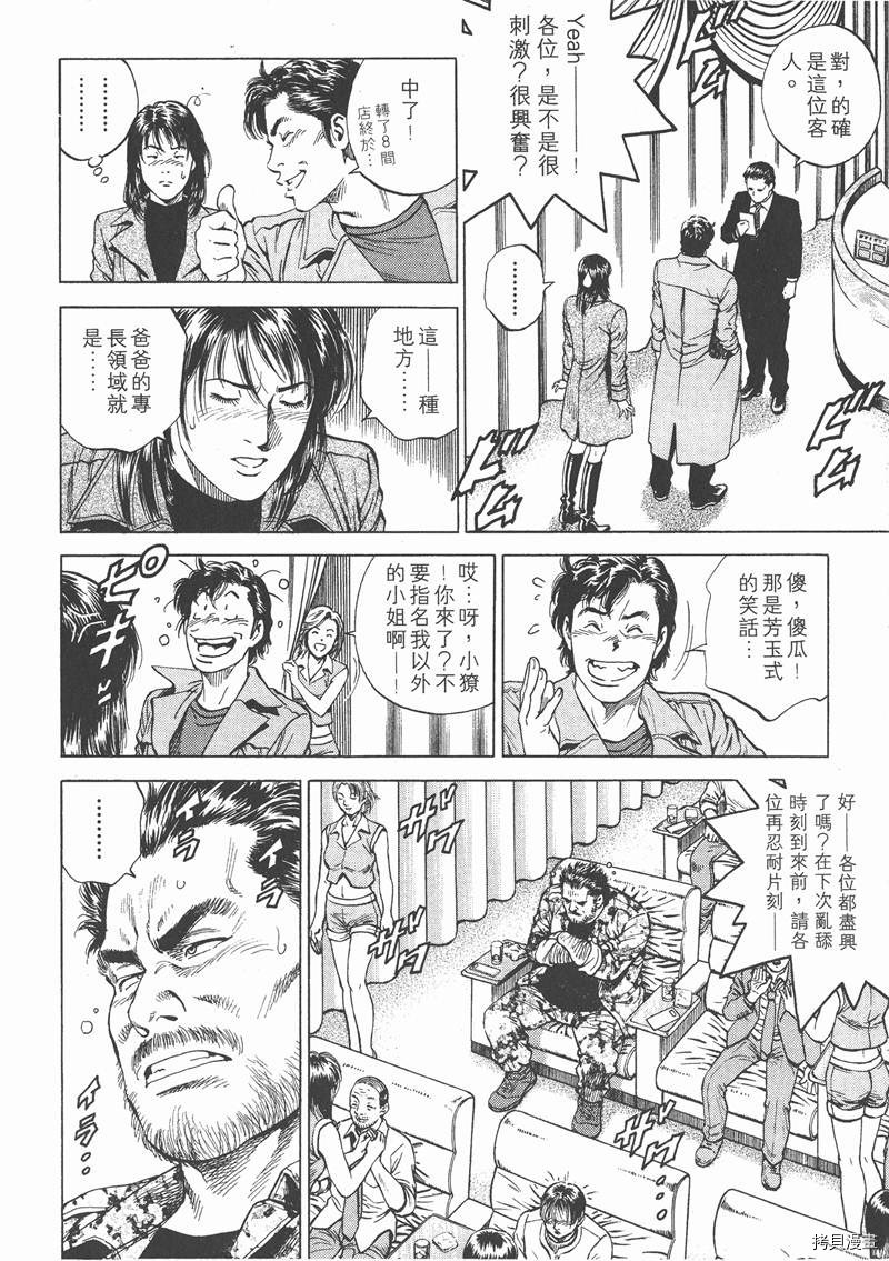 第16卷46