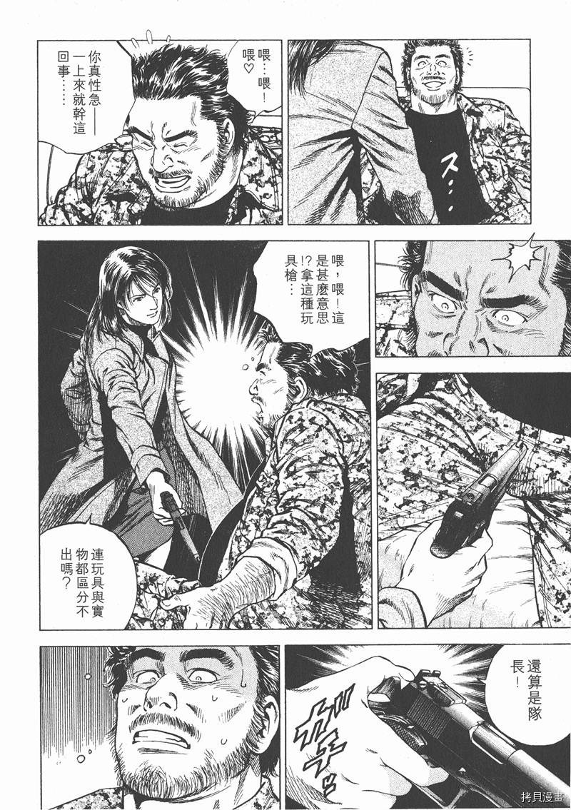 第16卷48