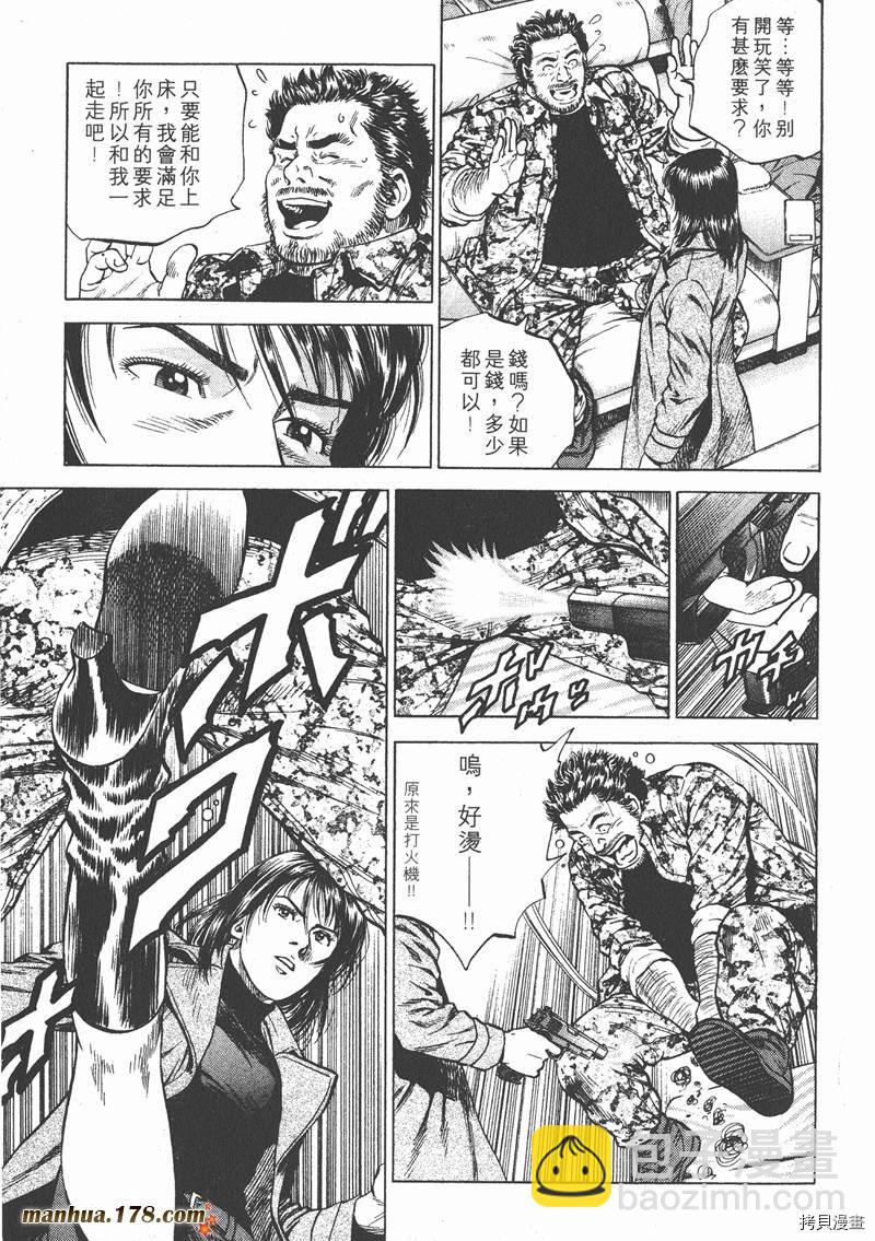 第16卷49