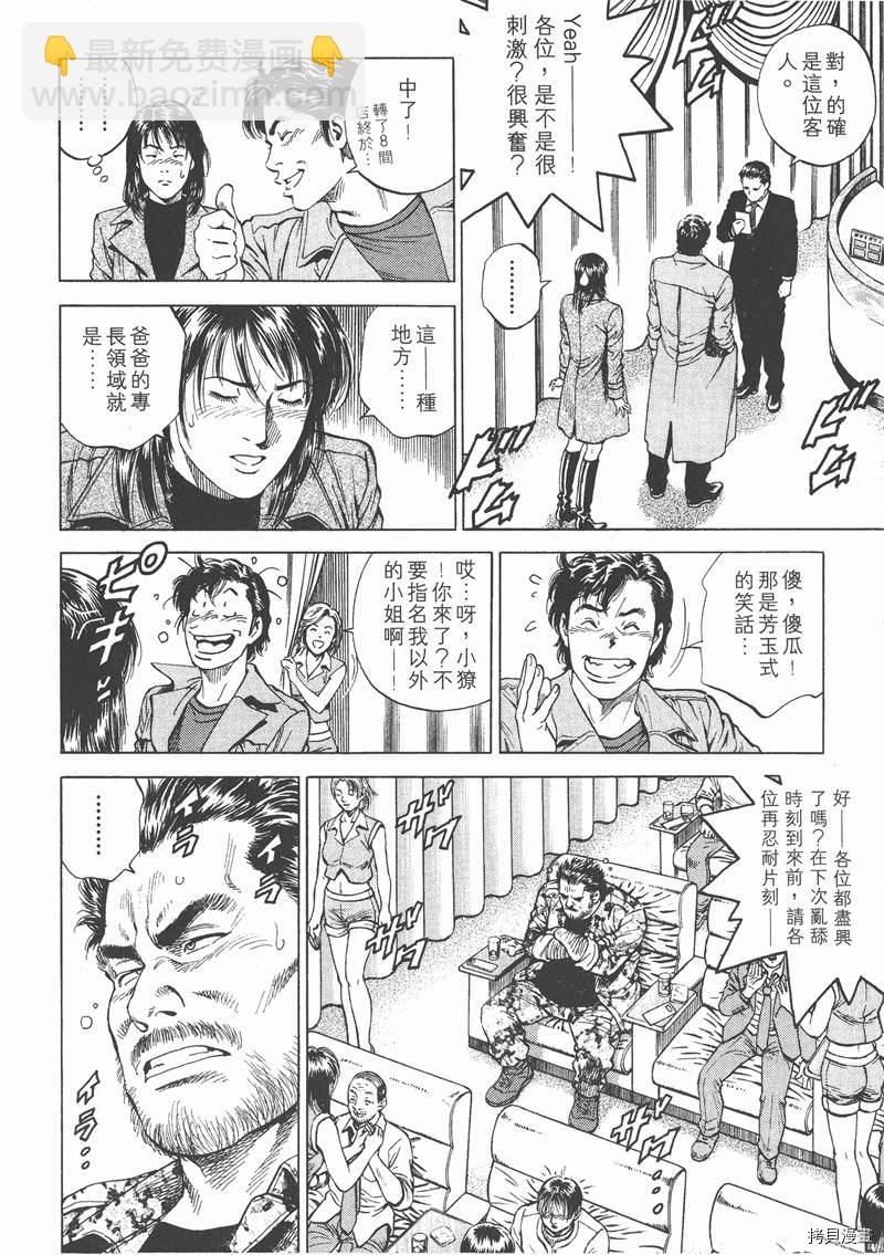 第16卷50