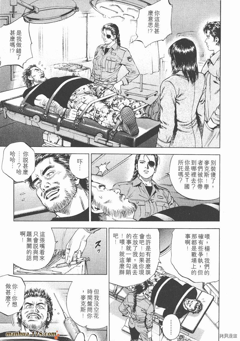 第16卷55