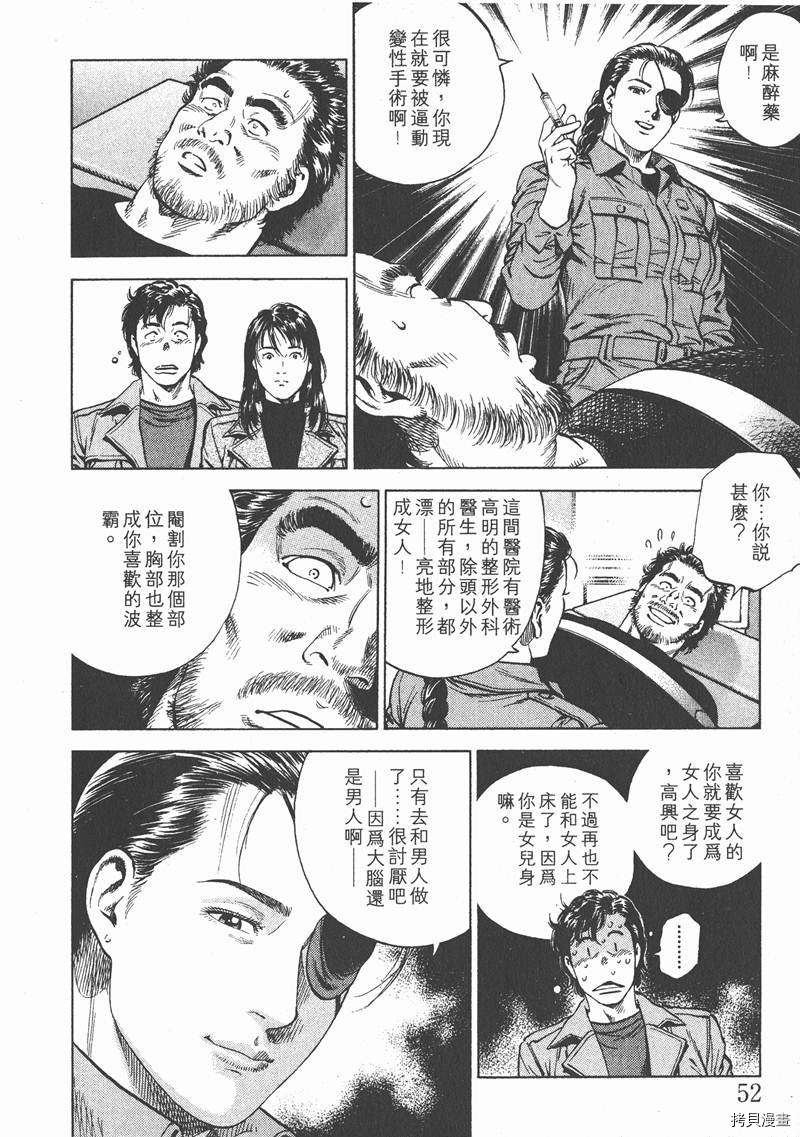 第16卷56