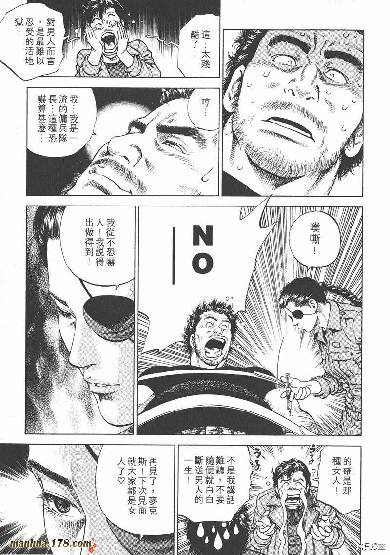 第16卷57