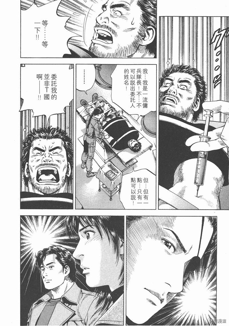 第16卷58
