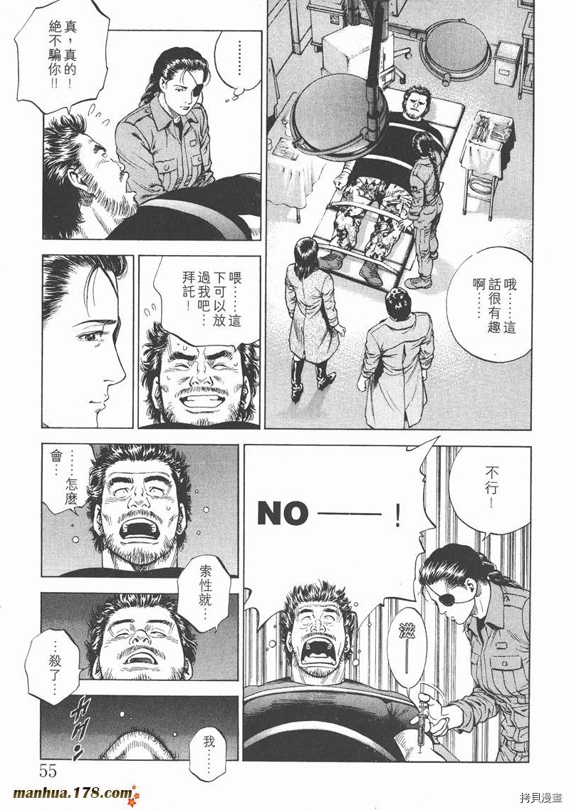 第16卷59