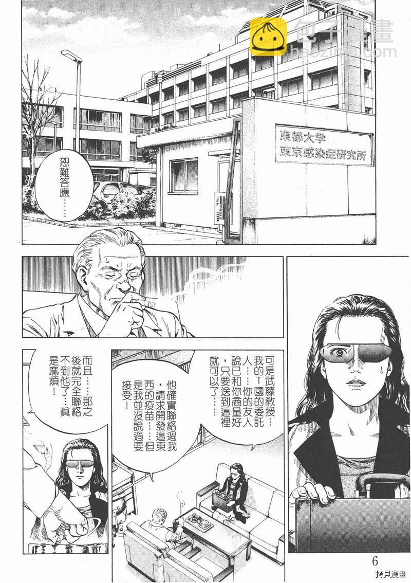 第16卷6