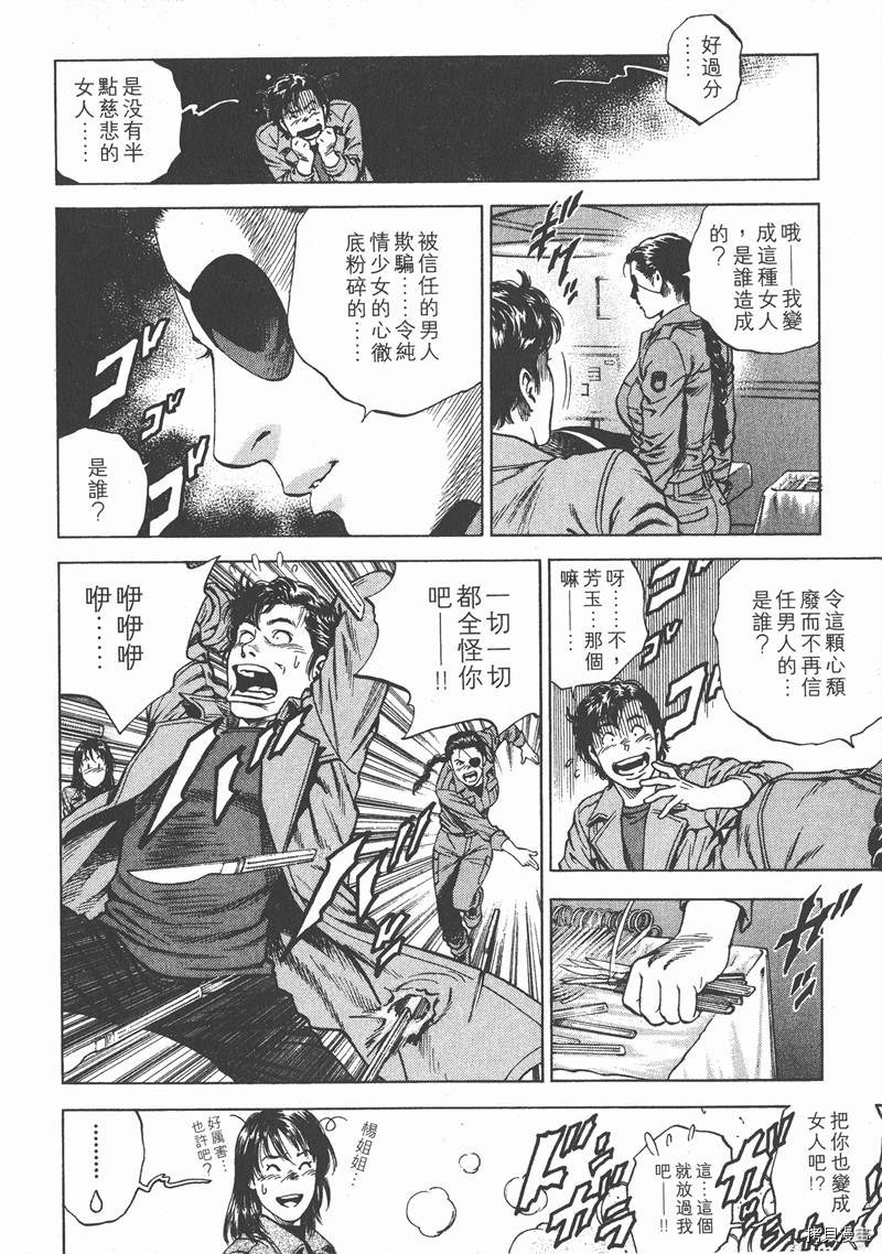 第16卷60