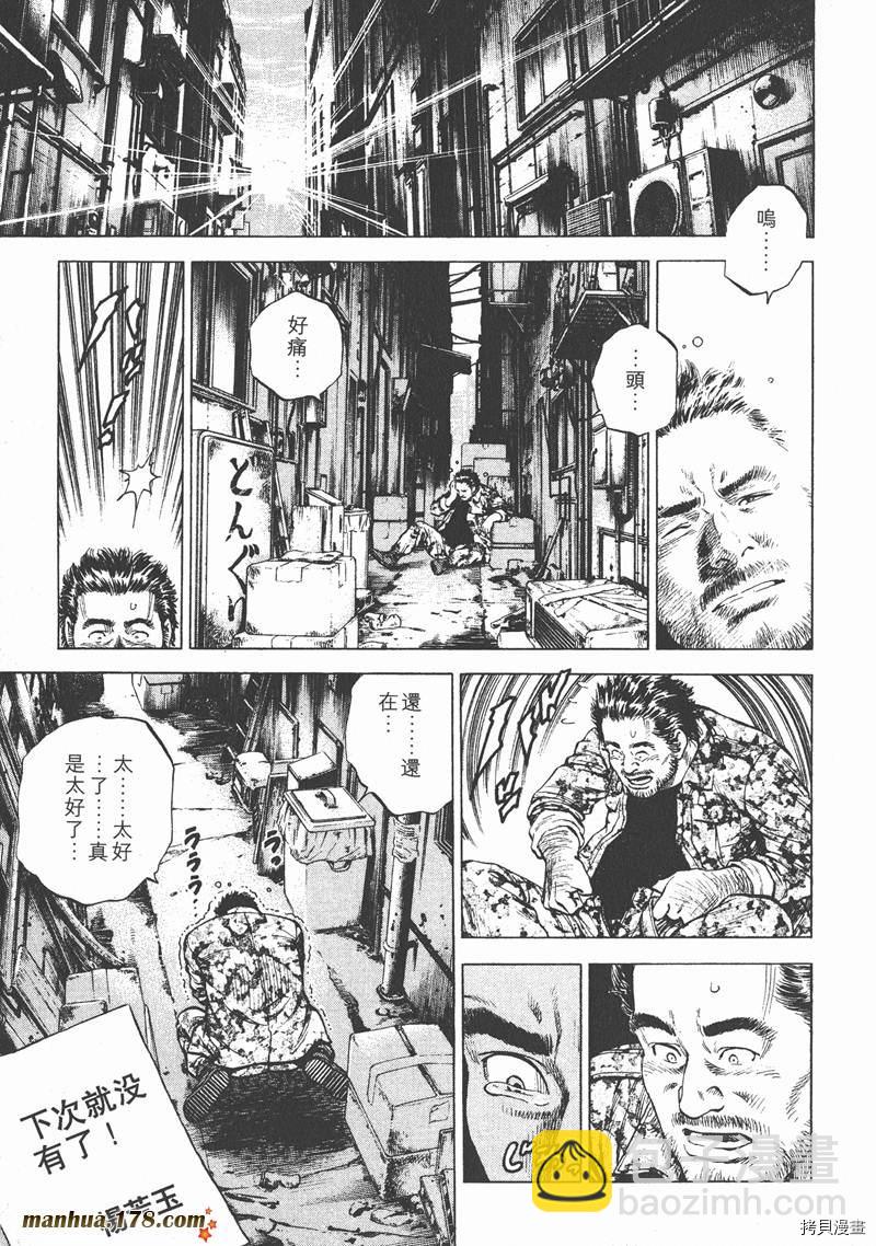 第16卷61