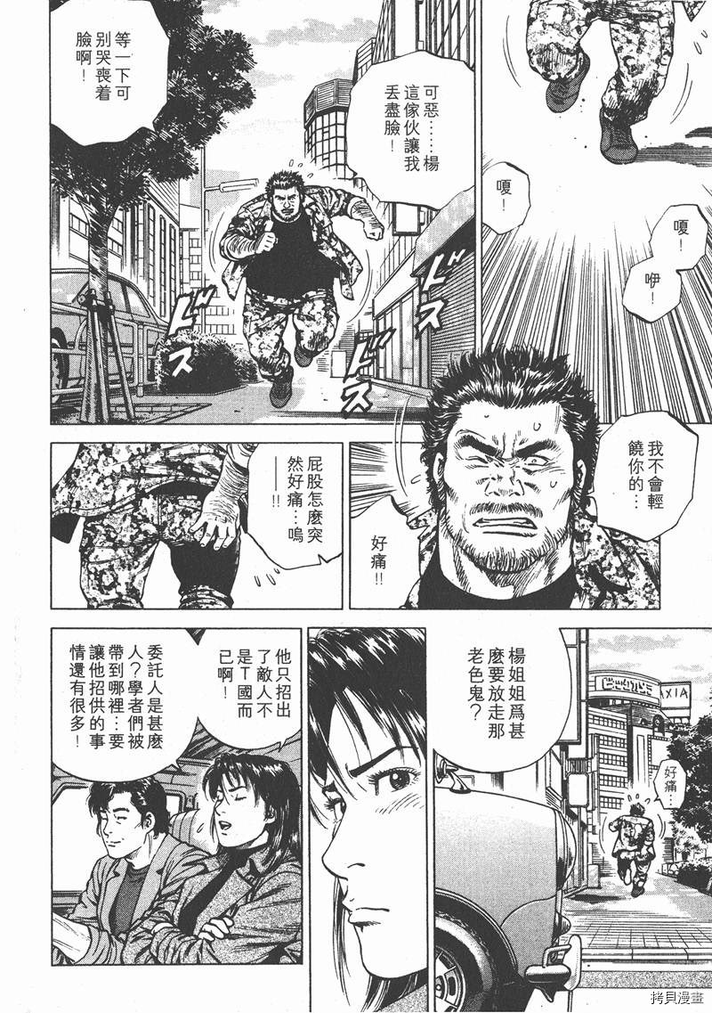 第16卷64