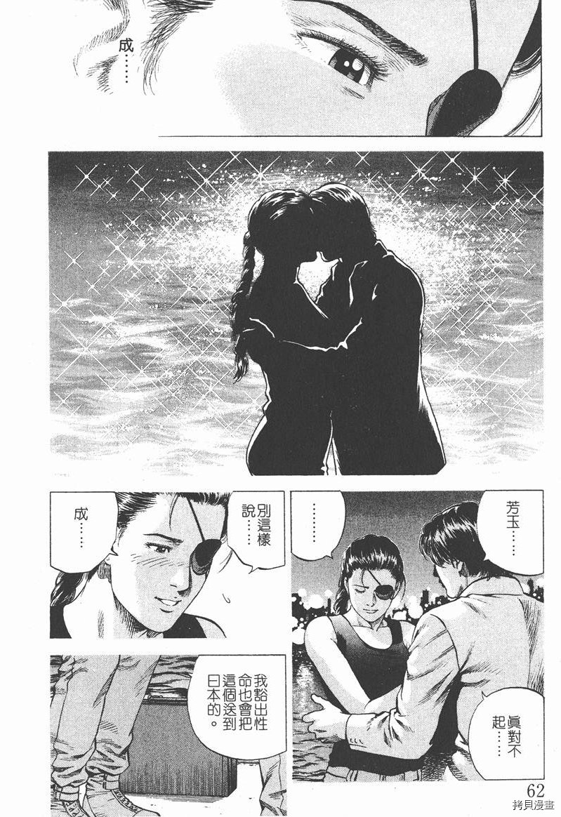 第16卷66