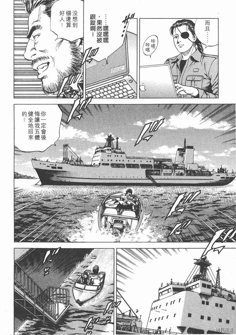 第16卷70