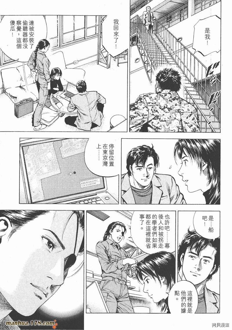 第16卷71