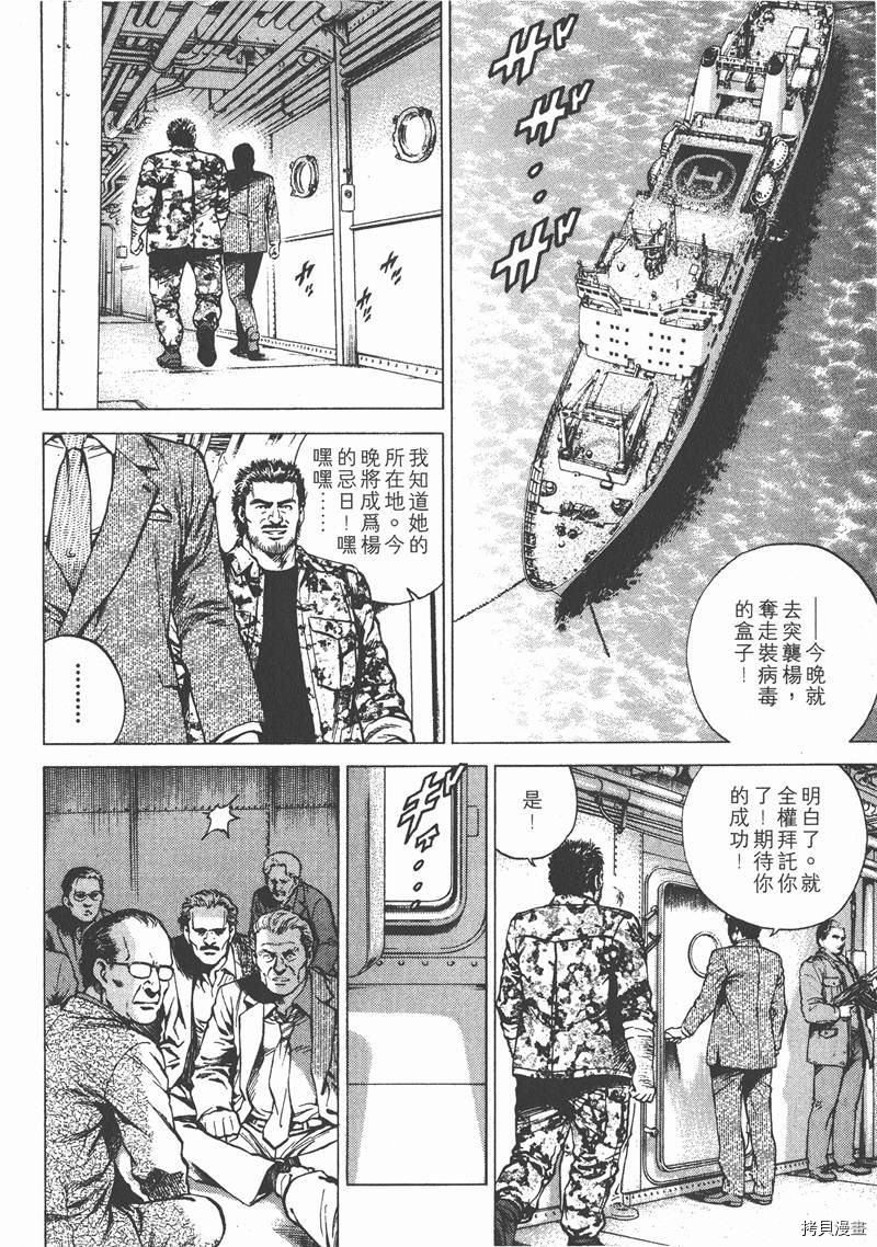 第16卷72