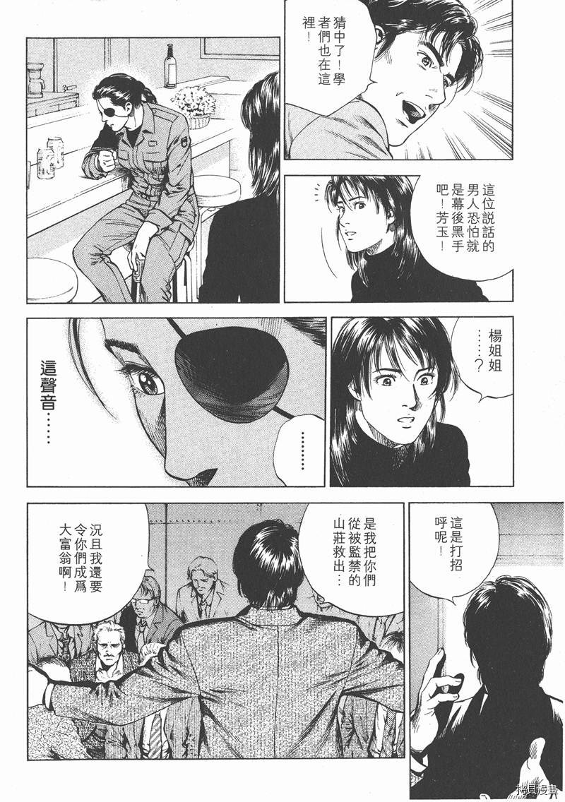 第16卷74