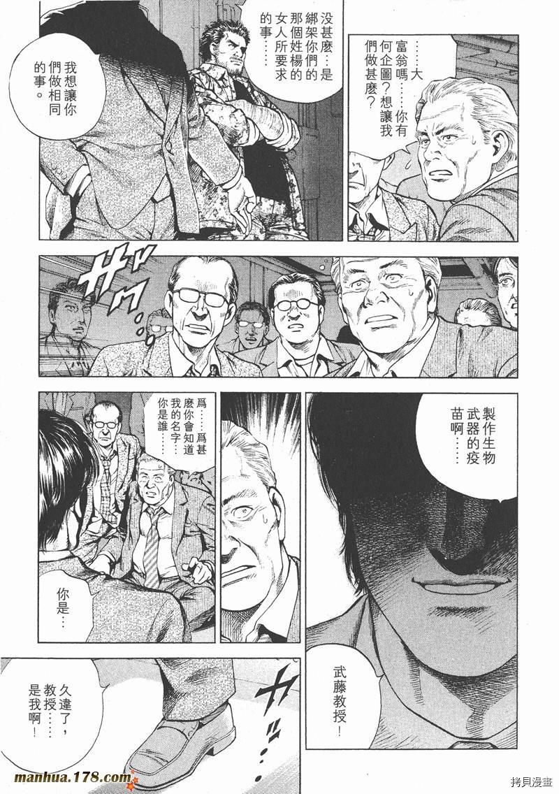 第16卷75
