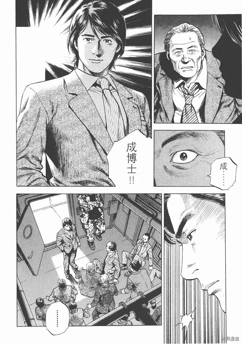 第16卷76